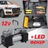 Комплект Пътна помощ – Компресор за Гуми с LED Фенер, Маркуч за Въздух и Инструменти