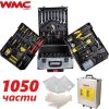 Куфар с Инструменти WMC - 1050 Части