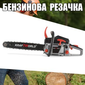 Бензинова Резачка