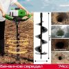 Бензинов Свредел 74cc