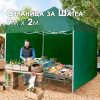 Страница за Шатра е перфектното допълнение към вашата 3×3 шатра, осигурявайки допълнителна защита от вятър, слънце и любопитни погледи.