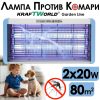 Лампа Против Комари