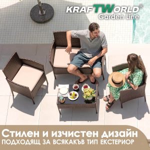 Градински Ратанови Мебели са Комбинацията от комфорт, издръжливост и елегантност прави този сет перфектен за всяко външно пространство.5