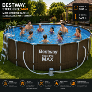 БАСЕЙН СГЛОБЯЕМ BESTWAY Steel ProMax 56709 С ПОМПА 366×100см