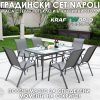 Градински
