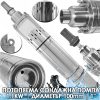 Потопяема Сондажна Помпа