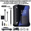 Компресор с LED Екран