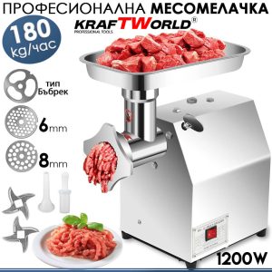 Месомелачка