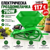 Електрическа Гроздомелачка