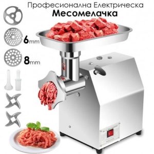 Професионална Електрическа Месомелачка 1200W