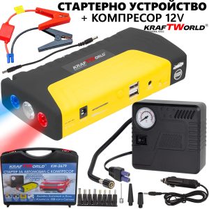 USB Стартер за Кола с Компресор, Фенер и Аварийни Инструменти 12V, 600A АВТО Стартер за Кола