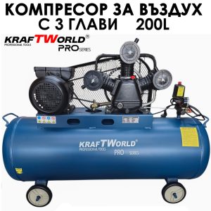 Компресор 200L