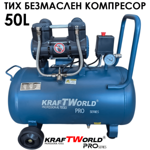 Компресор за Въздух