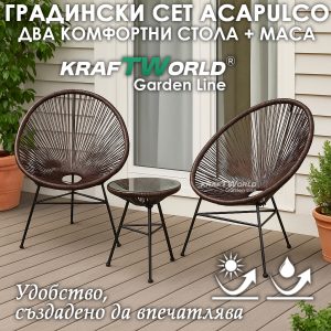 Градиснки Комплект4