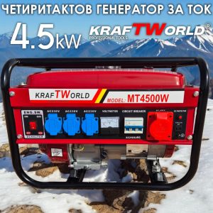 Бензинов Генератор за Ток