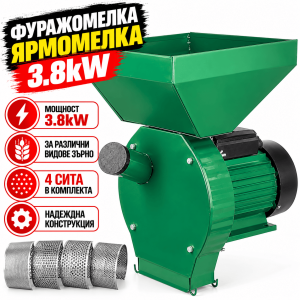 Фуражомелка