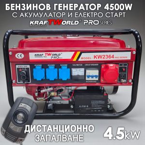 Бензинов Генератор