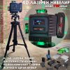 Лазарен Нивелир