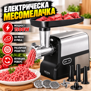 Месомелачка