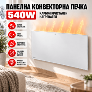 Панелна Конвекторна Печка