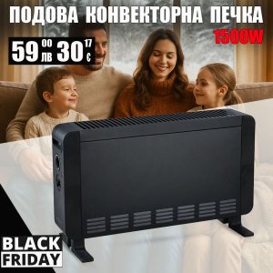 Конвекторна Печка
