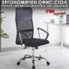 Офис Стол
