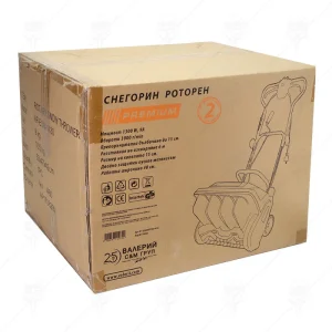 Електрически Снегорин 1300W PREMIUM