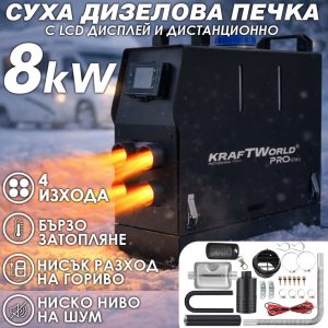 Дизелова Печка