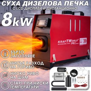 Дизелова Печка