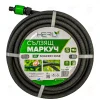 СЪЛЗЯЩ МАРКУЧ