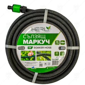 СЪЛЗЯЩ МАРКУЧ