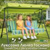 Люлка