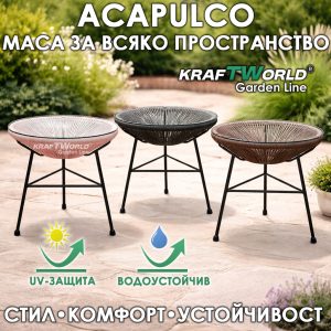 Маса
