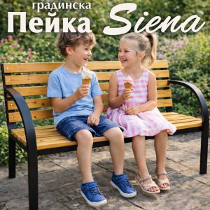 Пейка