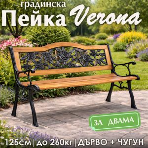 Пейка