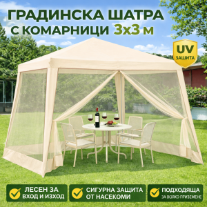 Шатра