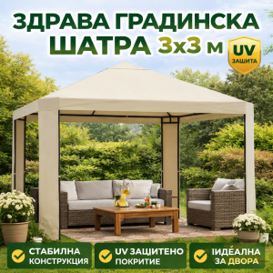 Шатра