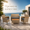 Градински Комплект