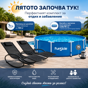Басейн