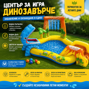 Пързалка