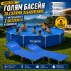 Шезлонг