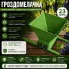 Гроздомелачка