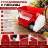 Гроздомелачка с Ронкачка