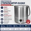 Казан