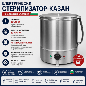 Казан