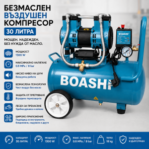 Компресор