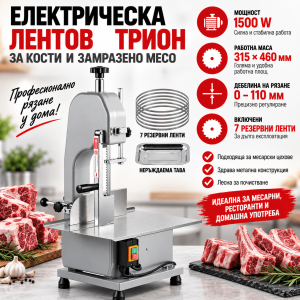 Машина за Рязане