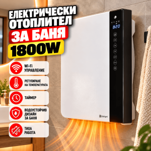 Отоплител за Баня