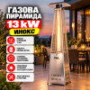 Газов Отоплител
