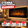 Камина